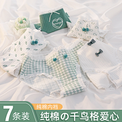 SeLue^采集到佰丝娜（年轻女内）