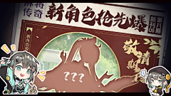 犭孟牛脏脏乳采集到二次元banner