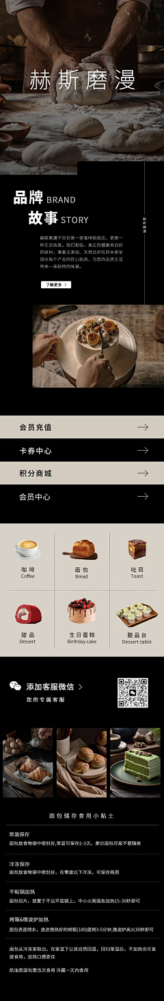 红日姑娘采集到作品