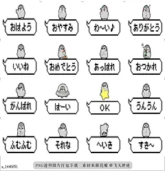 @飞天胖虎 line贴图表情包贴纸[编号1446851]Messages through Pesoguin  Messages through little &quot;Pesoguin&quot;b