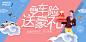 车险,汽车保险,车辆保险,车险计算器,平安车险,人保车险,网易保险