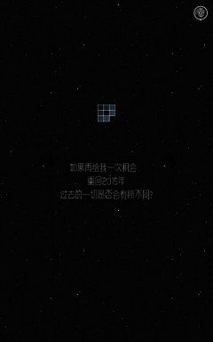 好你你采集到清
