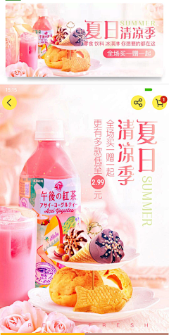 Mooyi-1采集到入口图