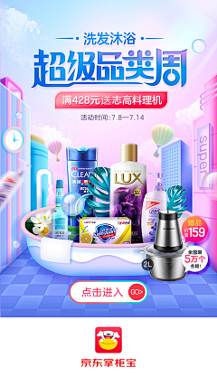 MH2020采集到APP-手机启动引导界面设计