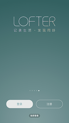 shnpg采集到引导页