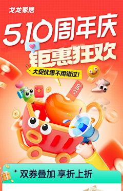 冷酷的椰丝儿采集到海报