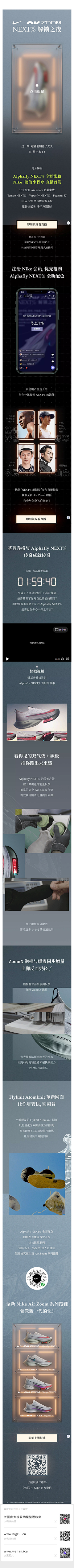Yao设计采集到A4-公众号推文