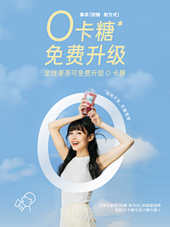 -梳子-采集到产品海报