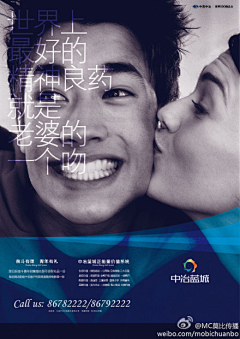 oyy3333采集到微博微信