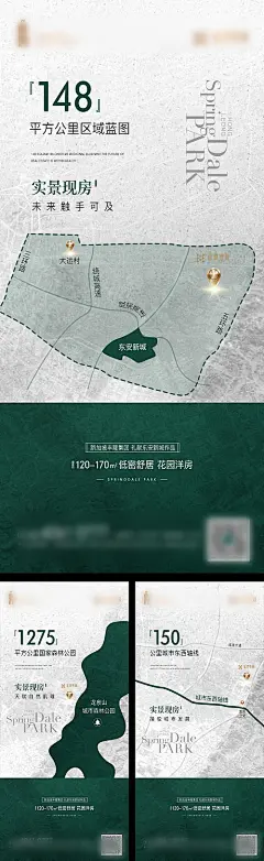 海报 房地产 数据 配套 价值点 地图 系列