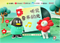 腾讯99公益日，QQ音乐让你「听见音乐的光」