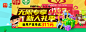 金融理财banner