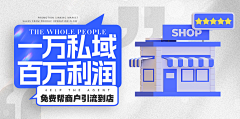 桂敏兄弟采集到原创-小程序轮播banner
