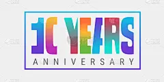 10周年矢量图标。设计元素或水平横幅