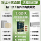 润目贴叶黄素天然草本眼贴冷敷护眼贴清凉润浩眼贴存同款2024新款-tmall.com天猫