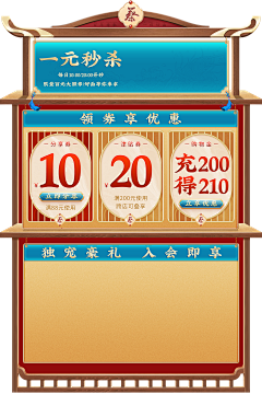 ZXCVBNM1000采集到中国风