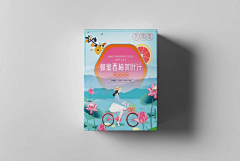 少禹采集到产品包装作品