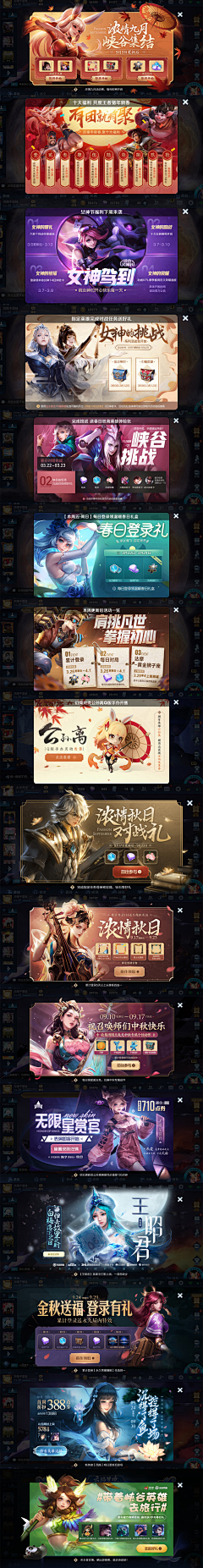 小大虾~采集到banner