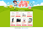 手绘专题：喜迎开学季 小家电大装备 - 微设计_WEBUI_创意网站_网页配色_交互设计_网页设计欣赏_网页界面_网页设计