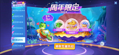 pkarea51采集到捕魚大亂鬥