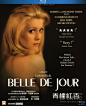 白日美人Belle de jour(1967)蓝光封套 #中国香港