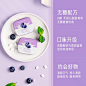酸奶蓝莓味无糖薄荷糖主图 2021.5