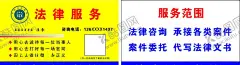 法律服务名片 【酷图网】法律,起诉,诉状服务,官司,名片