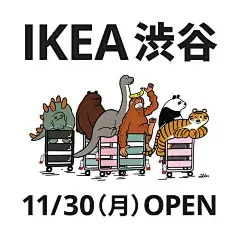宜家在日本涩谷新店的设计也太可爱了吧！