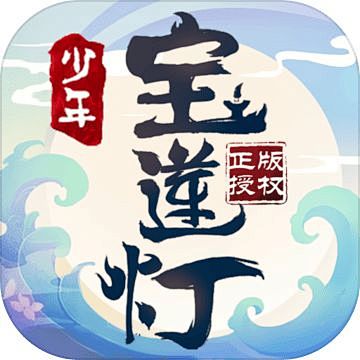 《少年宝莲灯》TapTap评分6.3,3...