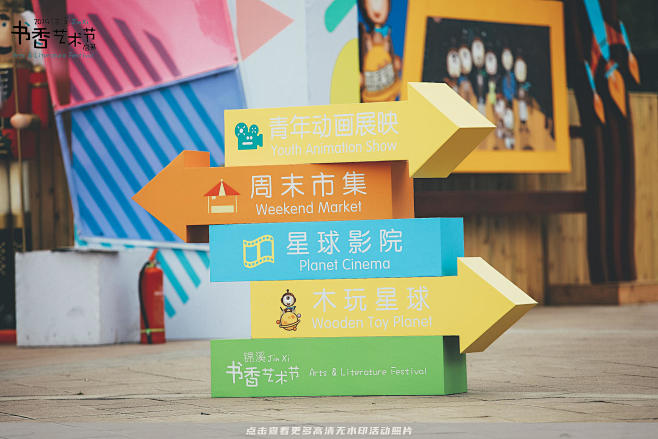 锦溪人民政府市集市集，更多高清无水印照片...