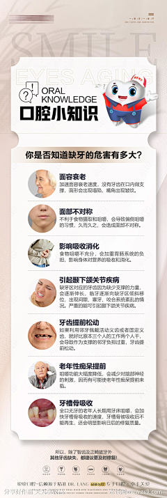 薇宝儿0717采集到日常积累