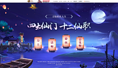 C-ylin采集到剑侠