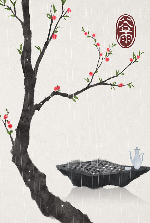 二十四节气 谷雨 石家小鬼原创古风插画，...