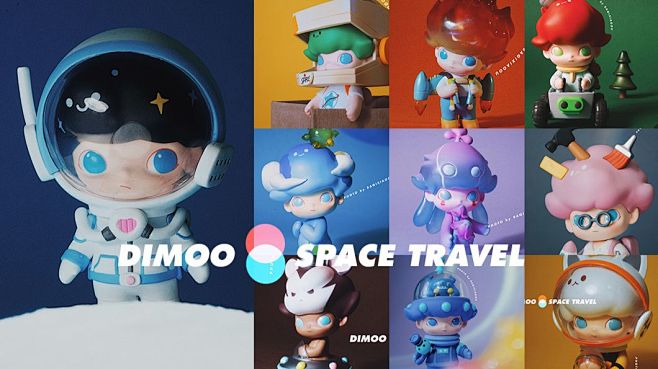 泡泡玛特dimoo太空系列壁纸合辑
