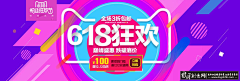 18888888采集到电商