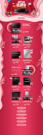 9月4日超品页面PC(终稿)