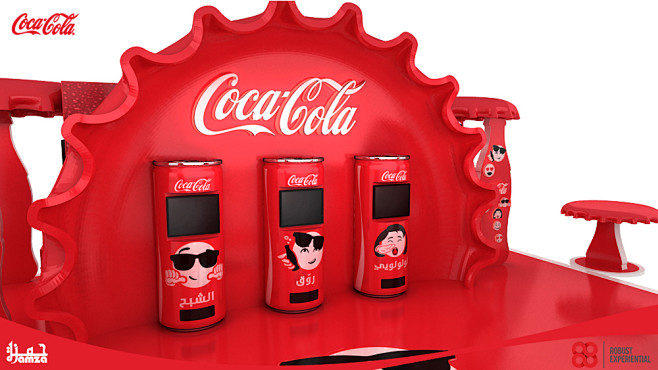 Emoji Coke Activatio...