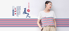 莹宝~采集到banner/服装