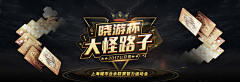 方可人采集到股票