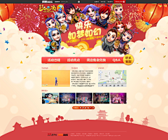 NoWang采集到游戏