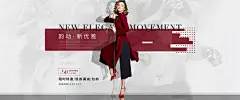 女装海报 女装banner 首页设计 人装海报 服饰海报 1920海报 女装素材 钻展海报 淘宝天猫京东 合成创意 轮播海报 男女装 店铺首页 页面设计 活动页面 女装服饰 电商首页 页设计 装修 南栀惜沫 专注电商素材采集 (1286)