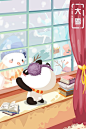 APP大雪闪屏<a class="text-meta meta-mention" href="/mmmmmmmmmmmmmmmmmmmmm/">@北坤人素材</a>