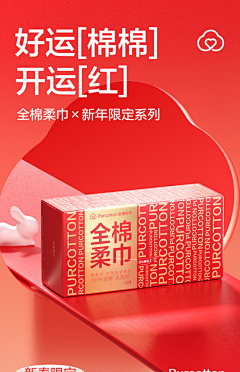 Typesunshine采集到Free——包装风格