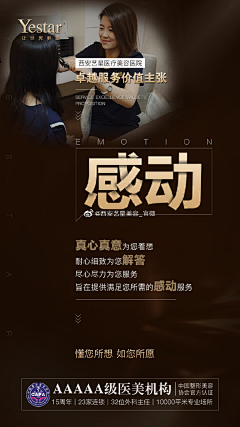 图图tu吐采集到品宣