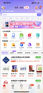 附近预热