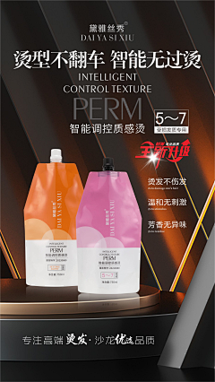 狗村最靓的仔采集到美业