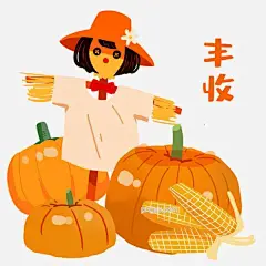 丰收南瓜稻草人素材图片大小2000x2000px 图片尺寸801.5 KB 来自PNG搜索网 pngss.com 免费免扣png素材下载！稻草人#丰收#卡通手绘#南瓜#素材#