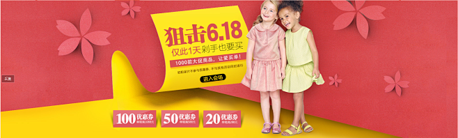 首页-汤团妈妈环球婴童店-淘宝网