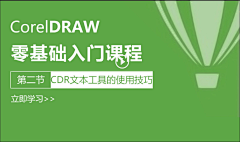 面包树上的吐鲁番采集到A级运营——网站banner图