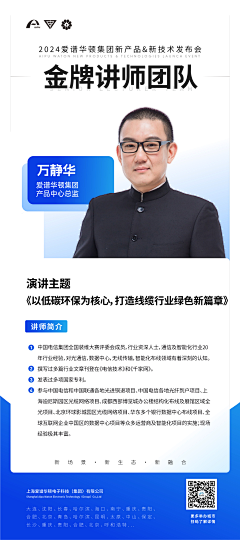 湉小甜采集到A-线下展会活动物料ME